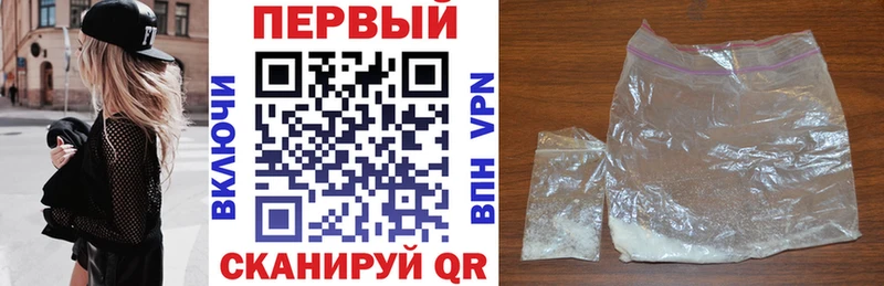 АМФ Розовый  площадка телеграм  Южа 
