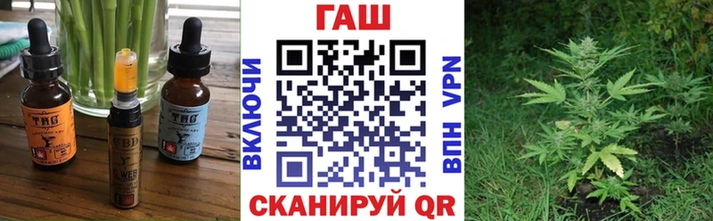 Печенье с ТГК конопля  продажа наркотиков  Южа 