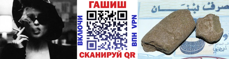 ГАШИШ Premium дарнет шоп Южа