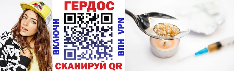 где можно купить   Южа  ГЕРОИН хмурый 