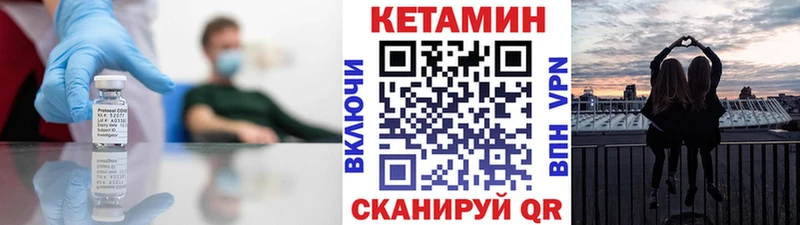 КЕТАМИН ketamine  Южа 