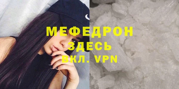 Альфа ПВП Богородицк