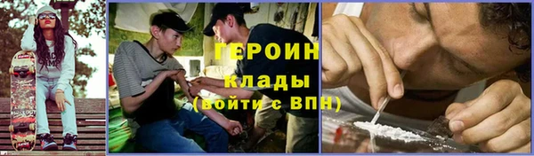 каннабис Белокуриха