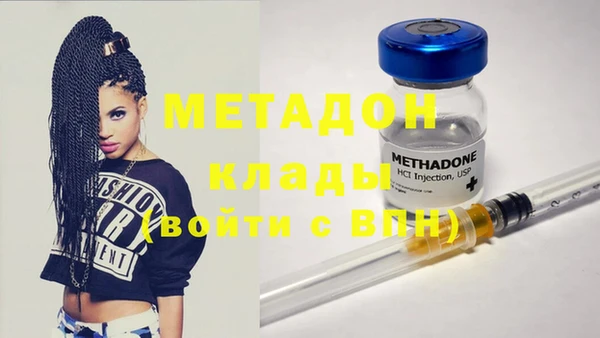 экстази Богородск