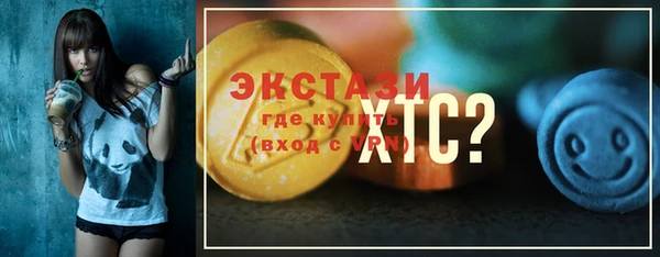 экстази Богородск