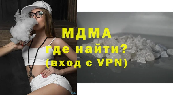 каннабис Белокуриха