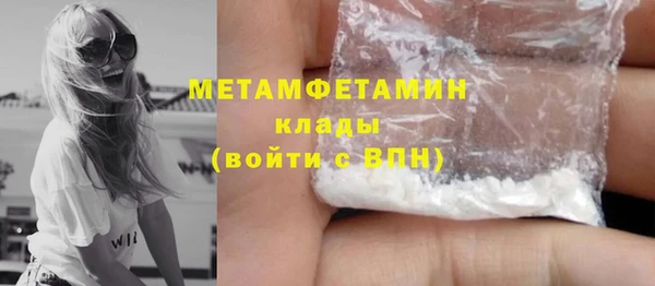 скорость mdpv Пролетарск