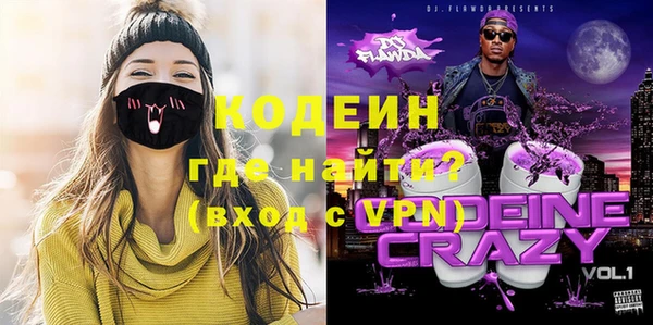 мдма Богданович