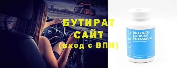дурь Беломорск