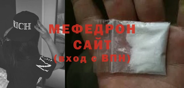мдма Богданович