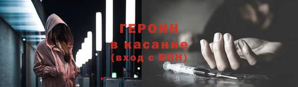 дурь Беломорск