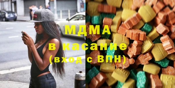 мдма Богданович