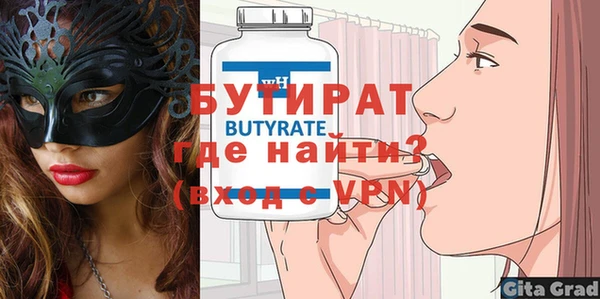 дурь Беломорск
