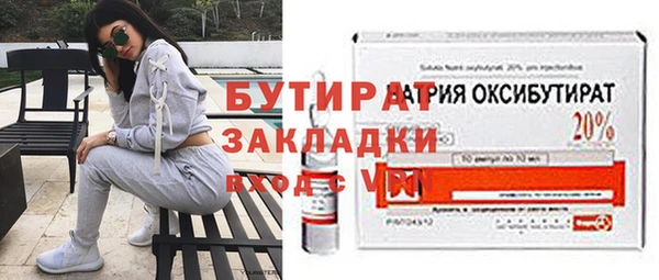 Альфа ПВП Богородицк