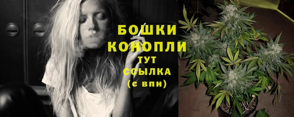 каннабис Белокуриха