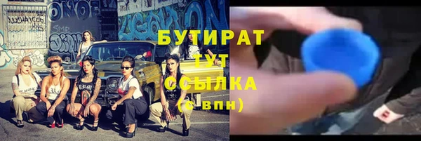 каннабис Белокуриха