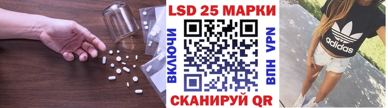 цены наркотик  Южа  LSD-25 экстази ecstasy 