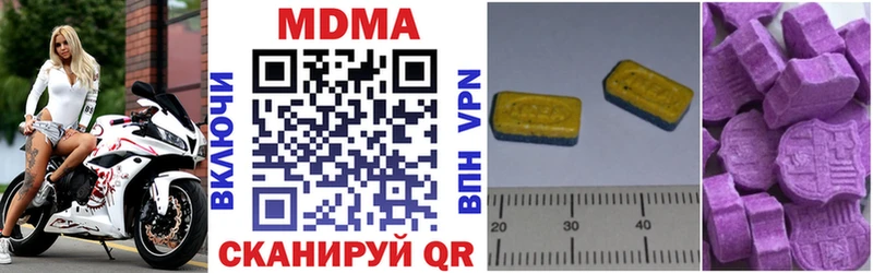 MDMA кристаллы  мега ONION  Южа 