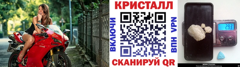 blacksprut зеркало  Южа  Метамфетамин кристалл 