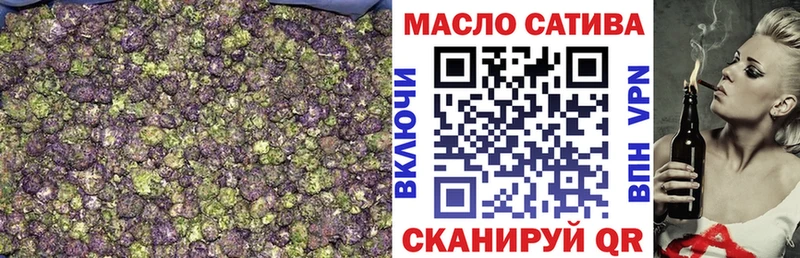 ТГК концентрат  Южа 